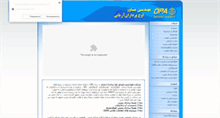 Desktop Screenshot of opa-co.com