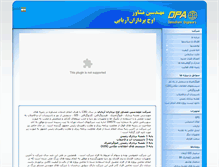 Tablet Screenshot of opa-co.com